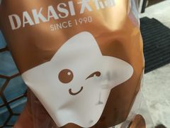-大卡司DAKASI(连城新天地店)