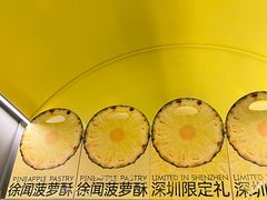 -茶力的小怪兽(中康店)