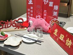 -海底捞火锅(河东万达广场店)