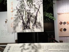 -香市公园-中国沉香文化博物馆