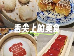 -陶兰居·手工点心·粤菜(圆融时代广场店)