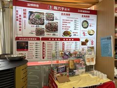 -陈六子全羊馆·烧烤烤羊排(山东理工大店)
