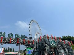 -大连森林动物园