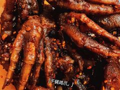 -嘉州九妹凤爪(乐山总店)