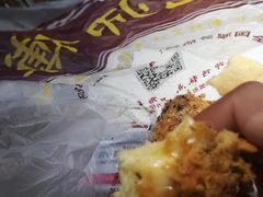 海苔酥松小贝-鲍师傅糕点(春熙路店)