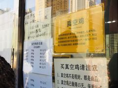 -小李烧鸡(西北角总店)