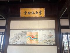 -采石矶景区
