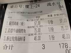 -妈阁铭记澳葡美食