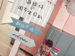 -BossBabe亲子餐厅(金光华广场店)