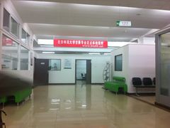 IMG_2524-慈铭体检(西直门分院)