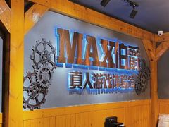 -伯爵·沉浸式超级密室·直营店