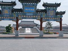 -凤凰天仙城