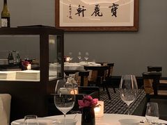 -宝丽轩中餐厅BAOLIXUAN