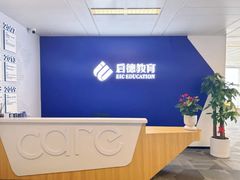 -小小元气运动馆(无锡茂业中心店)