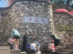-乌素图国家森林公园