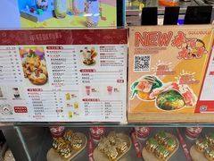 -咕噜咕噜·章鱼小丸子(广州荔湾领展广场店)