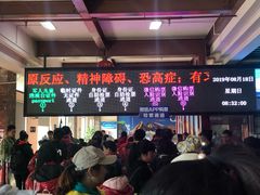 -玉龙雪山游客服务中心