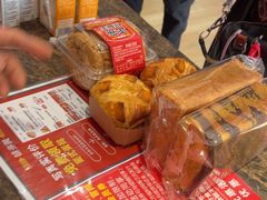 -味多美蛋糕(古城店)