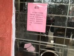 门面-牛鱼嘴原始生态风景区