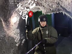 -E+有冰工厂·昆仑寒宫2(五角场店)