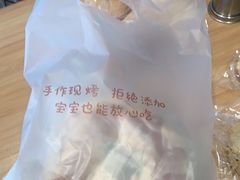 -西村叔叔的店·面包·甜品·蛋糕(清河万象汇店)