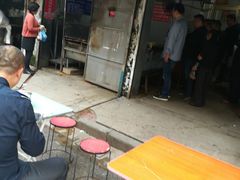 -汪家馄饨(集庆路店)