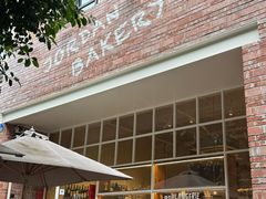 -佐敦面包铺·JORDAN BAKERY