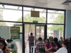 -清真永恒华威肉饼(潘家园店)
