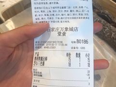 -奈雪的茶(石家庄万象城店)