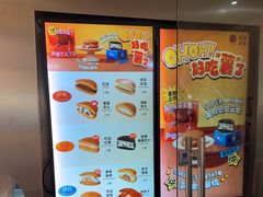 -泽田本家·铜锣烧(美罗城店)