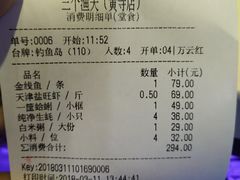 盐旺虾-黄寺蒸汽海鲜(黄寺大街店)