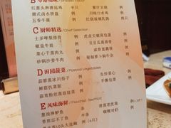 -陶然轩(沙面店)