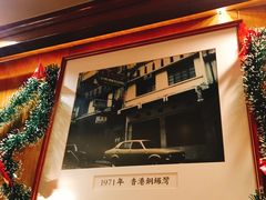 -太平馆餐厅(尖沙咀店)