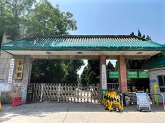 -保定市动物园