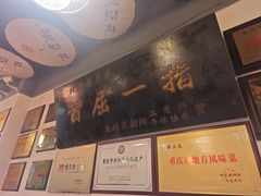 -张豆花(碚峡路店)