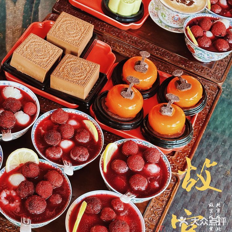 故宫下午茶攻略！