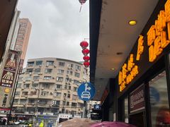 -国际饭店·帆声西饼屋(黄河路店)