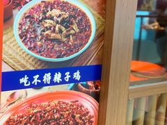 -先启半步颠小酒馆(常熟万达广场店)