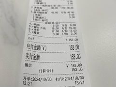 -鲁达面馆本帮风味(共康东路店)