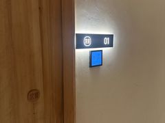 -常乐·对症推拿(嘉里中心第132分店)