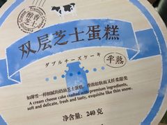 -好利来(朝外店)