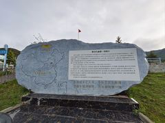 -黄河九曲第一湾
