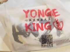 -永和大王(长寿路店)