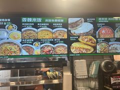 -魏家凉皮(十里河店)