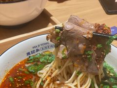 -马记永·兰州牛肉面(山姆外高桥店)