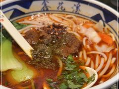 -鑫花溪牛肉米粉(苏州中心店)