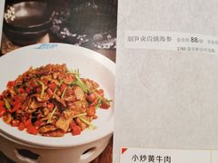 -辣婆婆(航天桥店)