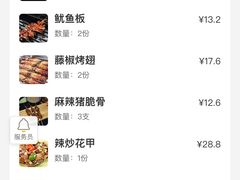 -锅十二涮肉馆·鞭蛋锅