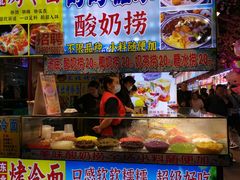 -东门町美食街