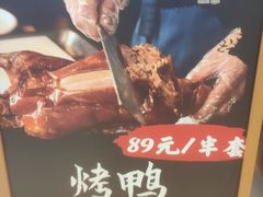 -峨嵋酒家(世纪金源店)